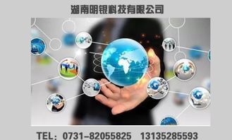 湖南明銀科技 有效應對物聯(lián)網(wǎng)產(chǎn)品風險的應用服務指南